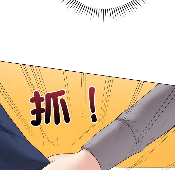 最后的冲刺 第56話 第135页