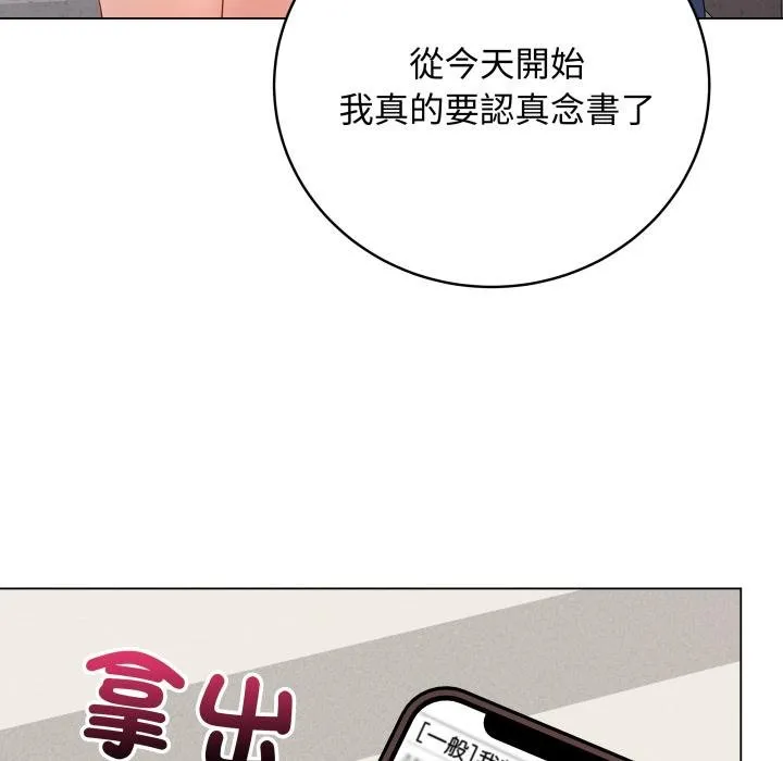 最后的冲刺 第56話 第146页