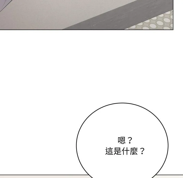 最后的冲刺 第56話 第148页