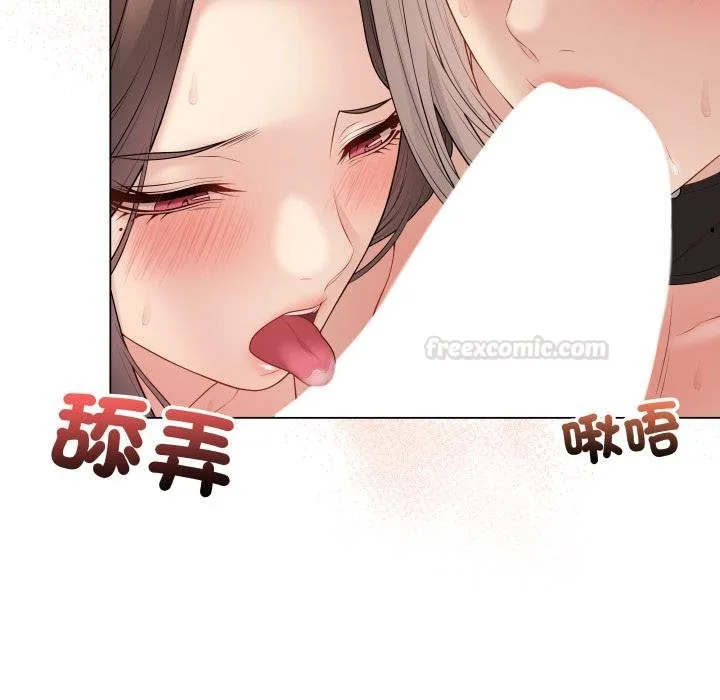 最后的冲刺 第56話 第111页