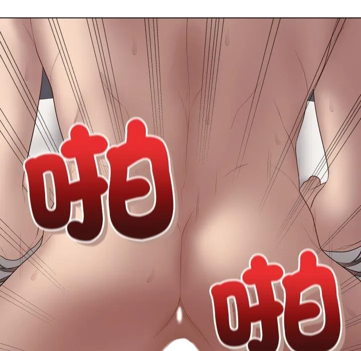 最后的冲刺 第56話 第17页