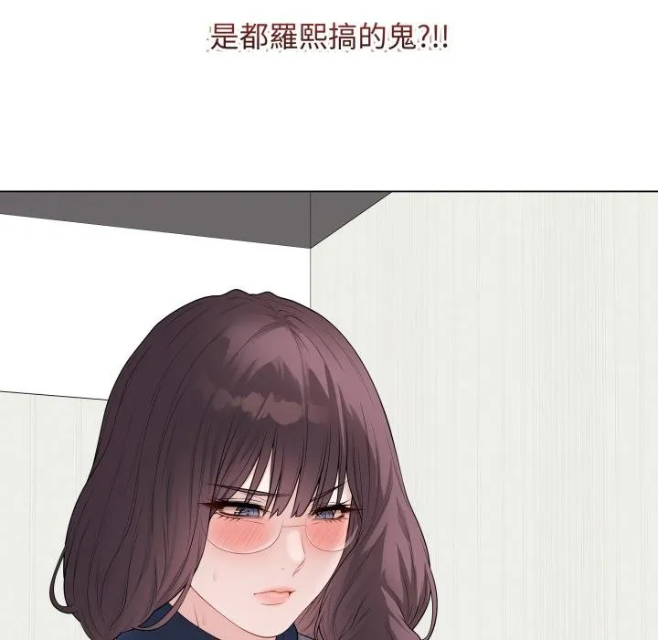 最后的冲刺 第56話 第190页