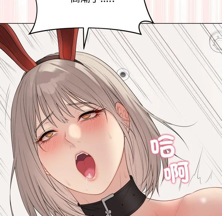 最后的冲刺 第56話 第69页
