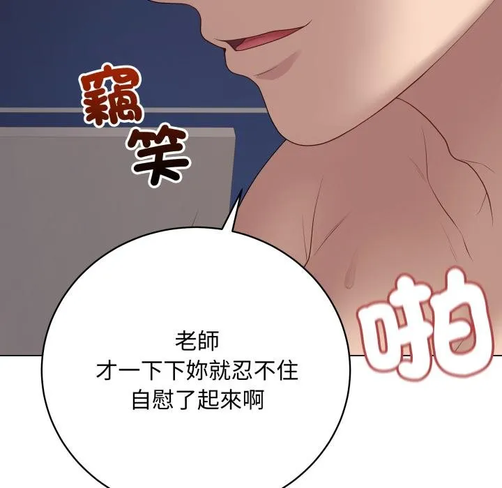 最后的冲刺 第56話 第65页