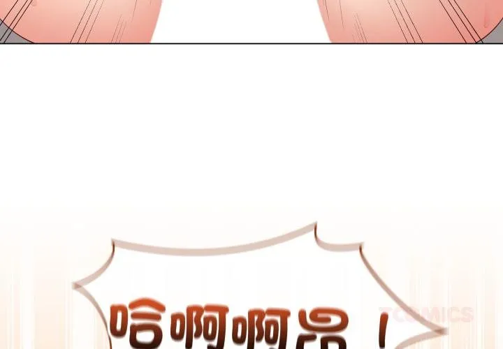 最后的冲刺 第56話 第4页