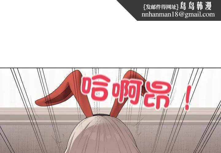 最后的冲刺 第56話 第1页