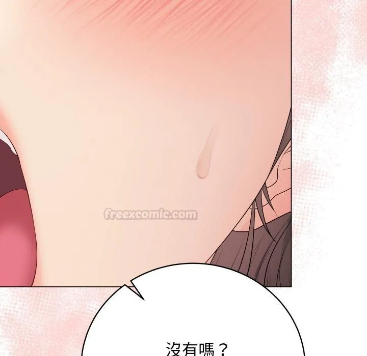 最后的冲刺 第56話 第28页