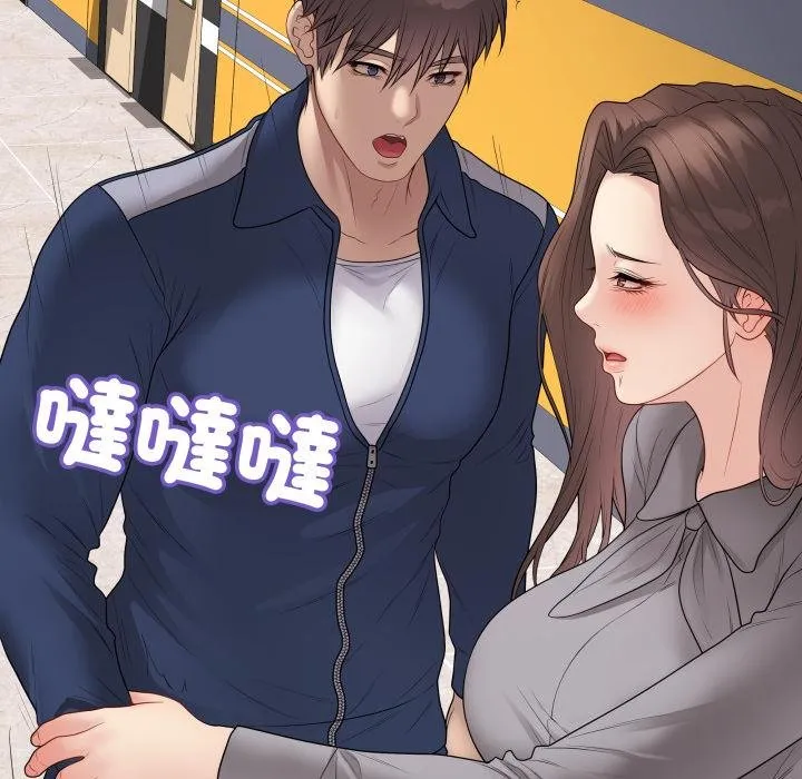 最后的冲刺 第56話 第138页