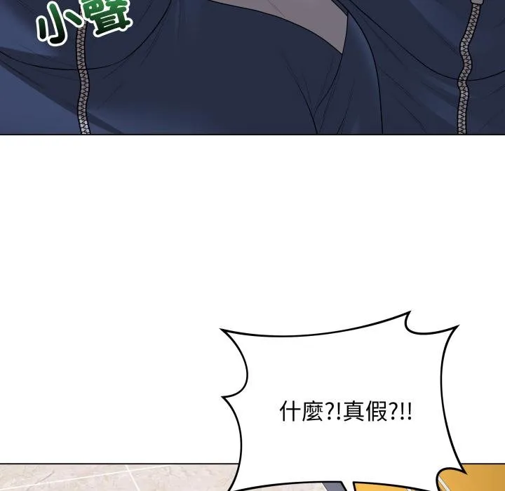 最后的冲刺 第56話 第124页