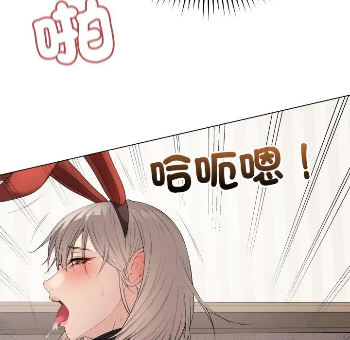 最后的冲刺 第56話 第12页