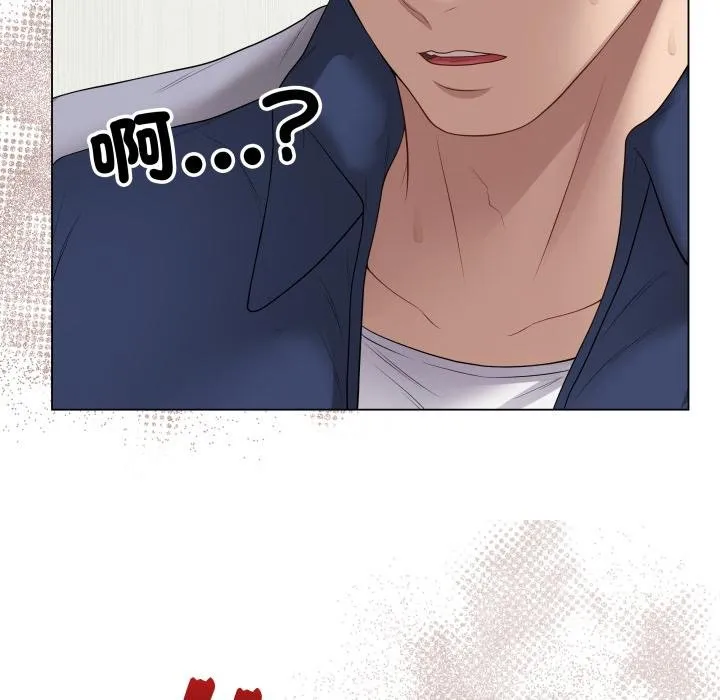 最后的冲刺 第56話 第185页