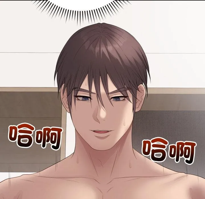 最后的冲刺 第56話 第10页
