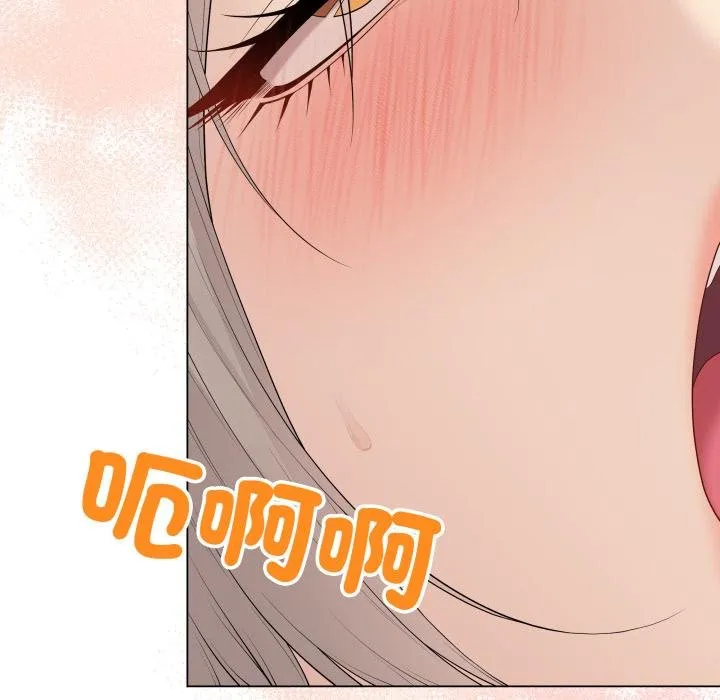 最后的冲刺 第56話 第26页