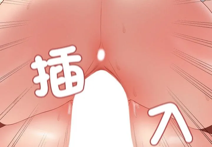 最后的冲刺 第56話 第3页