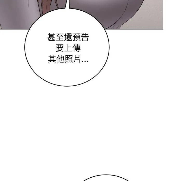 最后的冲刺 第56話 第161页