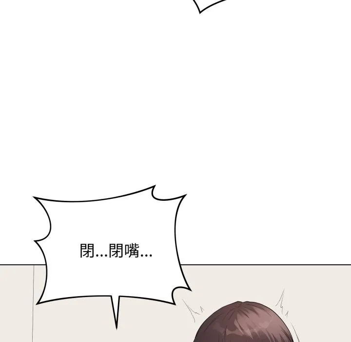 最后的冲刺 第56話 第156页