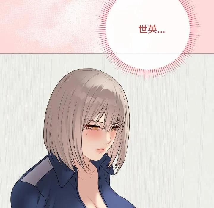 最后的冲刺 第56話 第40页