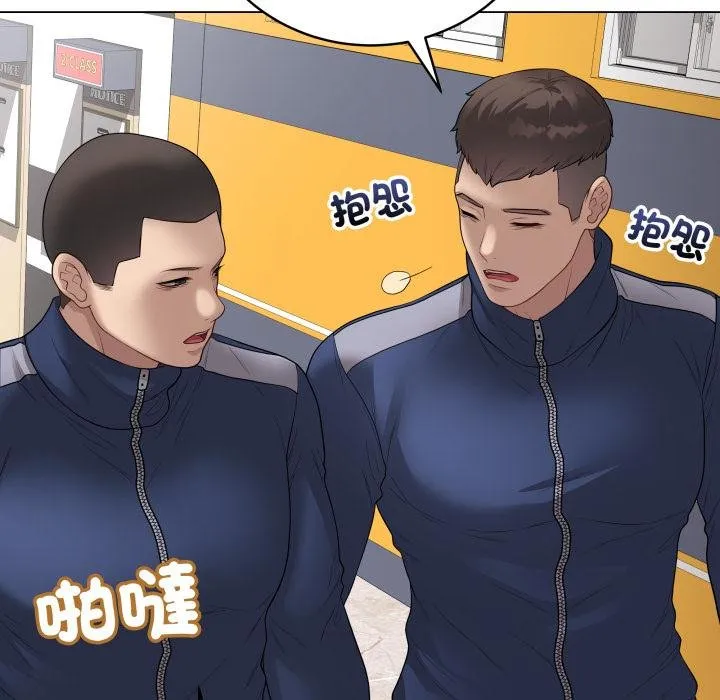 最后的冲刺 第56話 第120页