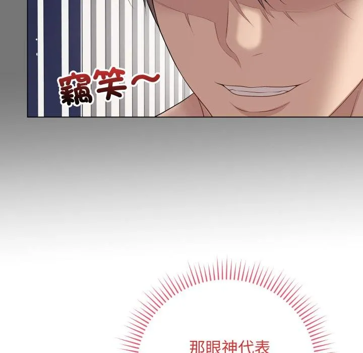 最后的冲刺 第56話 第51页