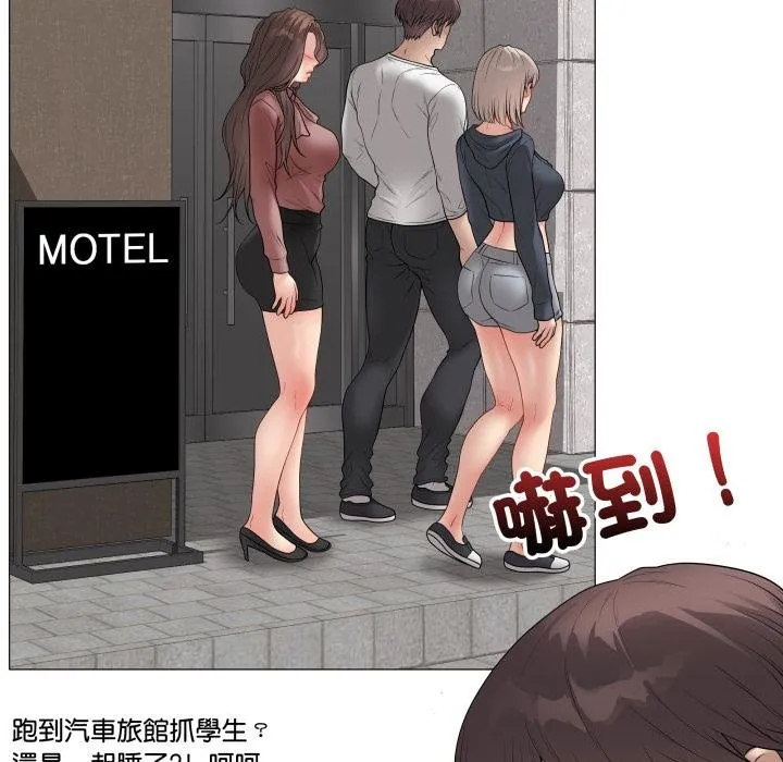 最后的冲刺 第56話 第154页