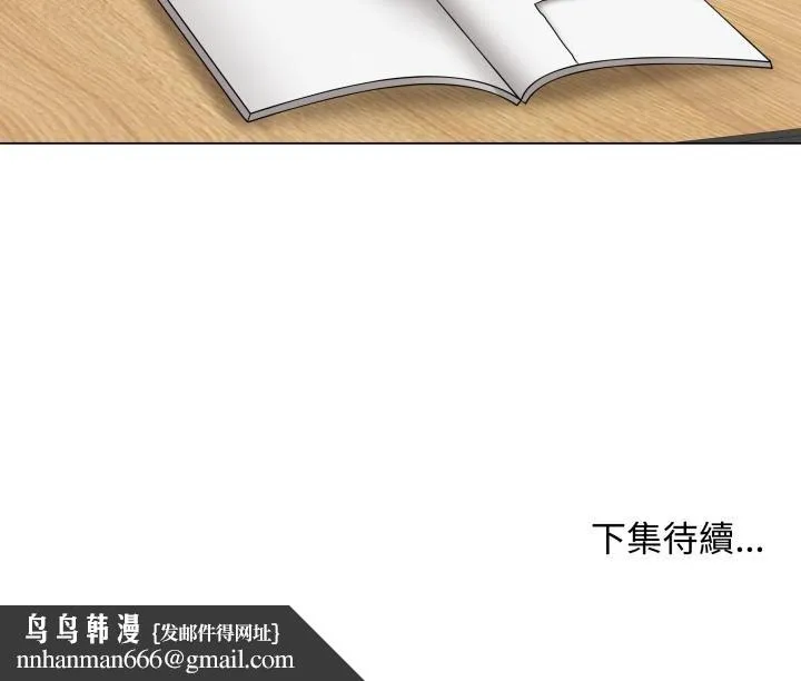 最后的冲刺 第56話 第192页