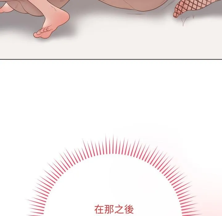 最后的冲刺 第56話 第99页