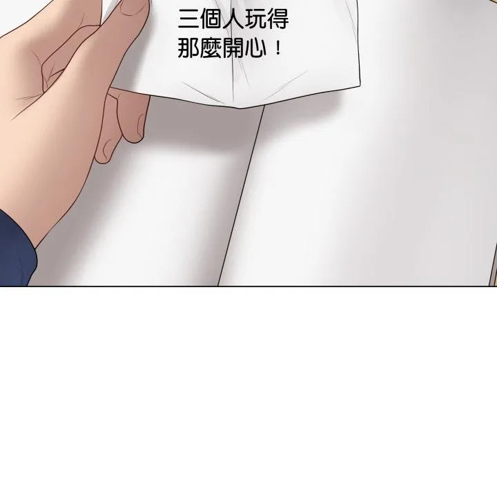 最后的冲刺 第56話 第189页