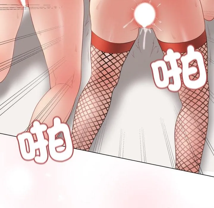 最后的冲刺 第56話 第101页