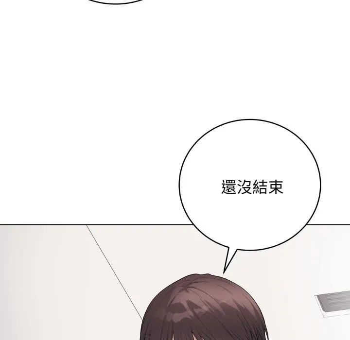 最后的冲刺 第56話 第93页