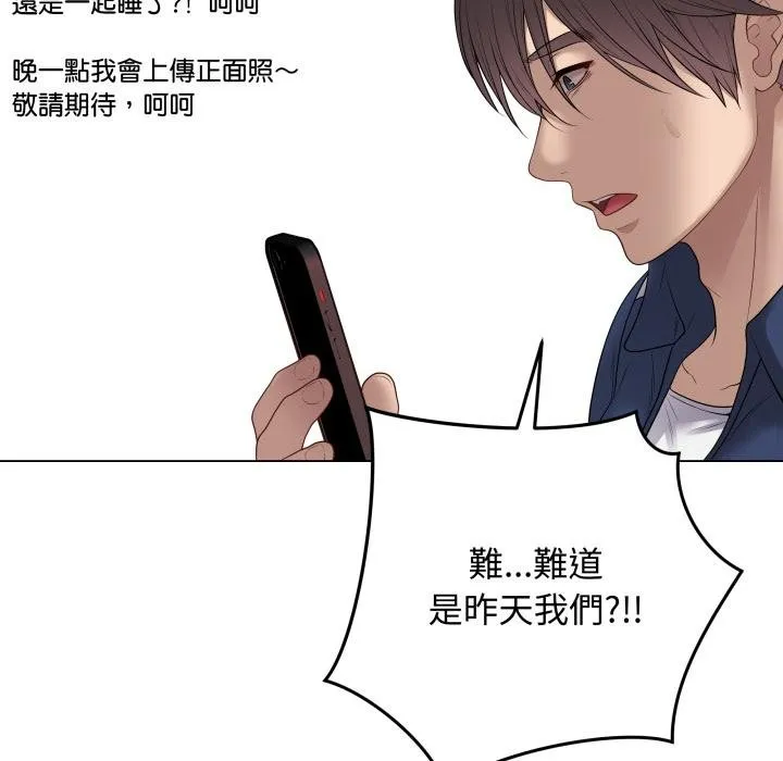 最后的冲刺 第56話 第155页