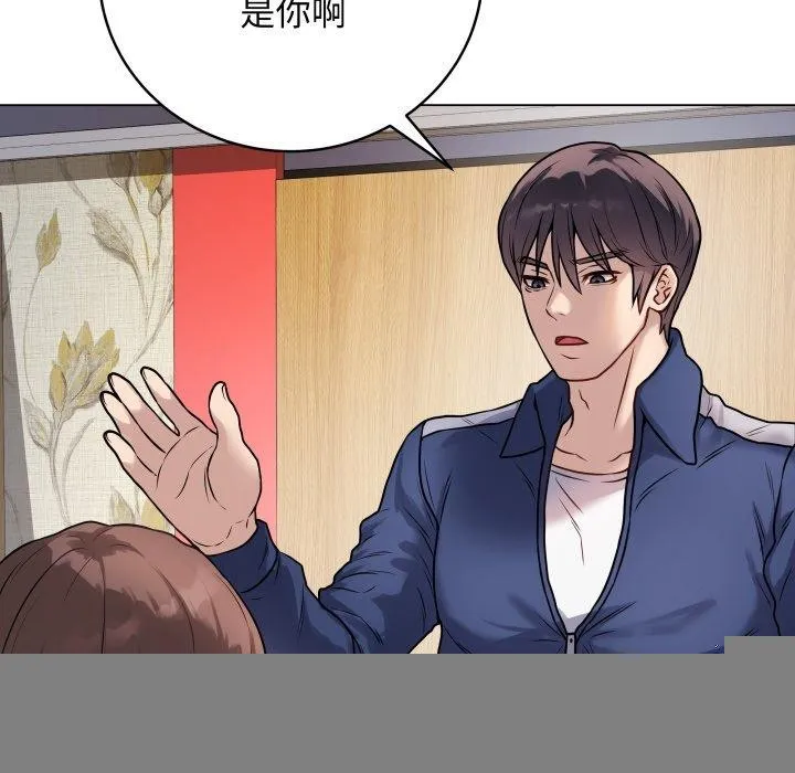 最后的冲刺 第6話 第76页