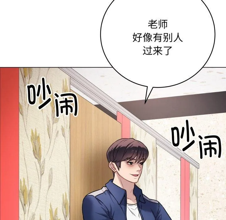 最后的冲刺 第6話 第44页