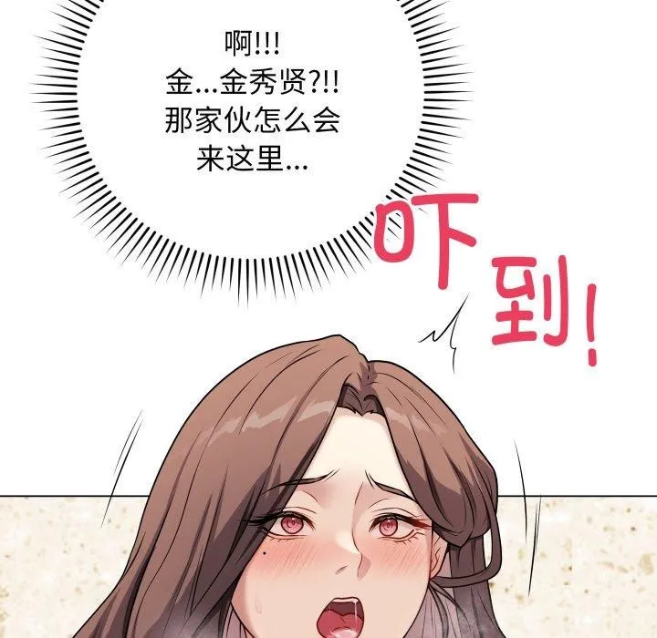 最后的冲刺 第6話 第27页