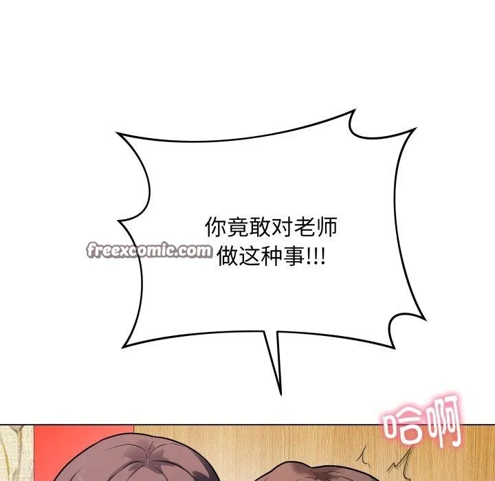 最后的冲刺 第6話 第105页