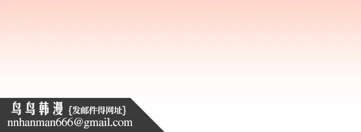 最后的冲刺 第6話 第213页