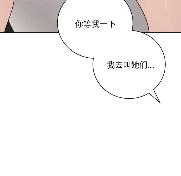 最后的冲刺 第6話 第49页