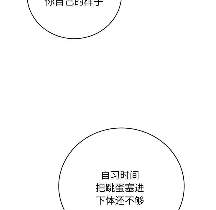 最后的冲刺 第6話 第64页