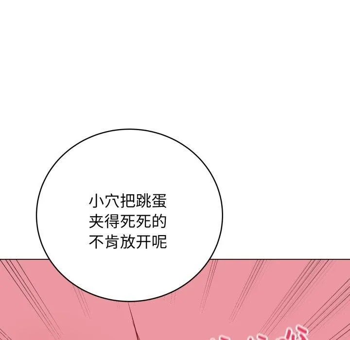 最后的冲刺 第6話 第99页