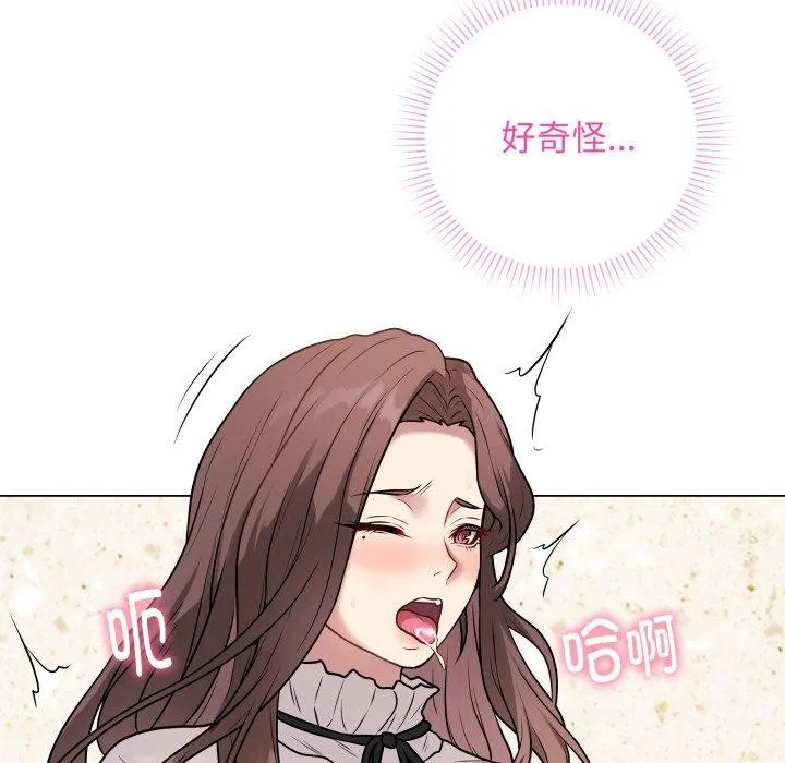 最后的冲刺 第6話 第109页