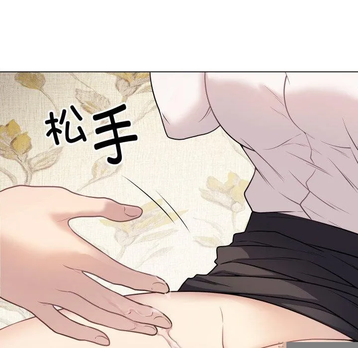 最后的冲刺 第6話 第124页