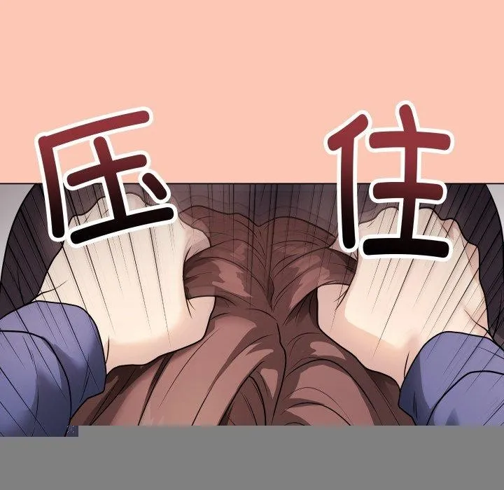 最后的冲刺 第6話 第197页