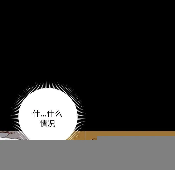 最后的冲刺 第6話 第12页