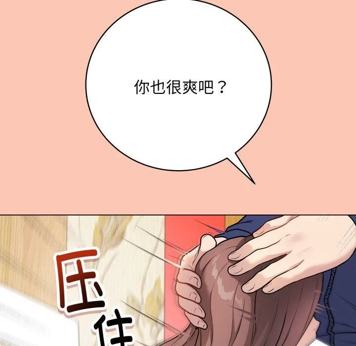 最后的冲刺 第6話 第191页
