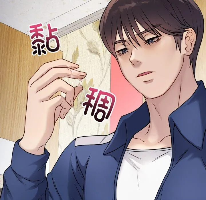 最后的冲刺 第6話 第127页