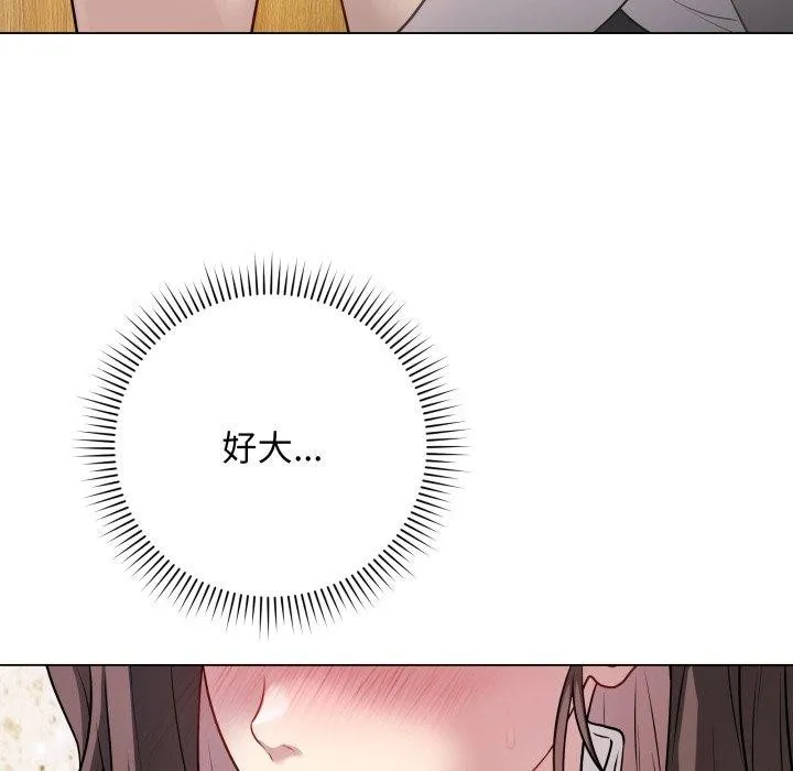 最后的冲刺 第6話 第158页