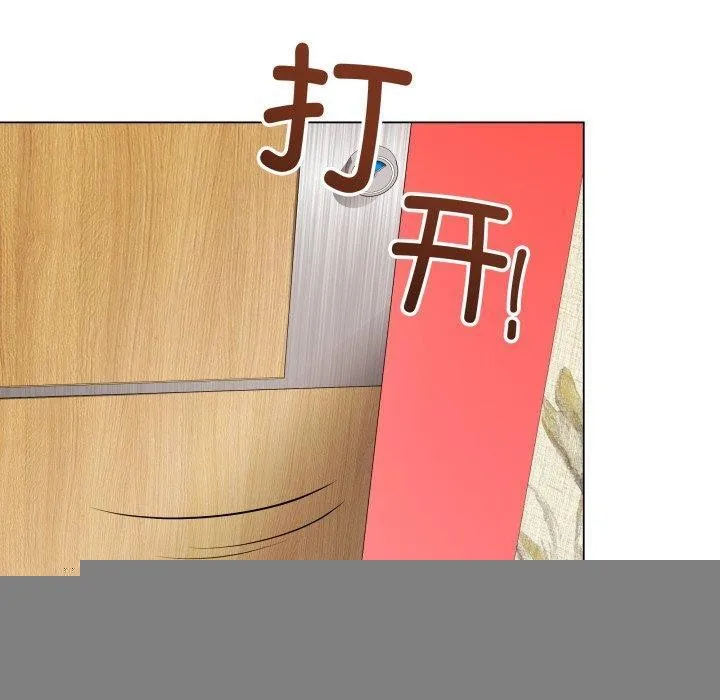 最后的冲刺 第6話 第50页