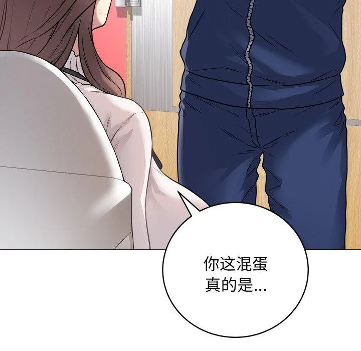 最后的冲刺 第6話 第77页