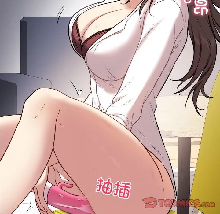 最后的冲刺 第3话 第132页