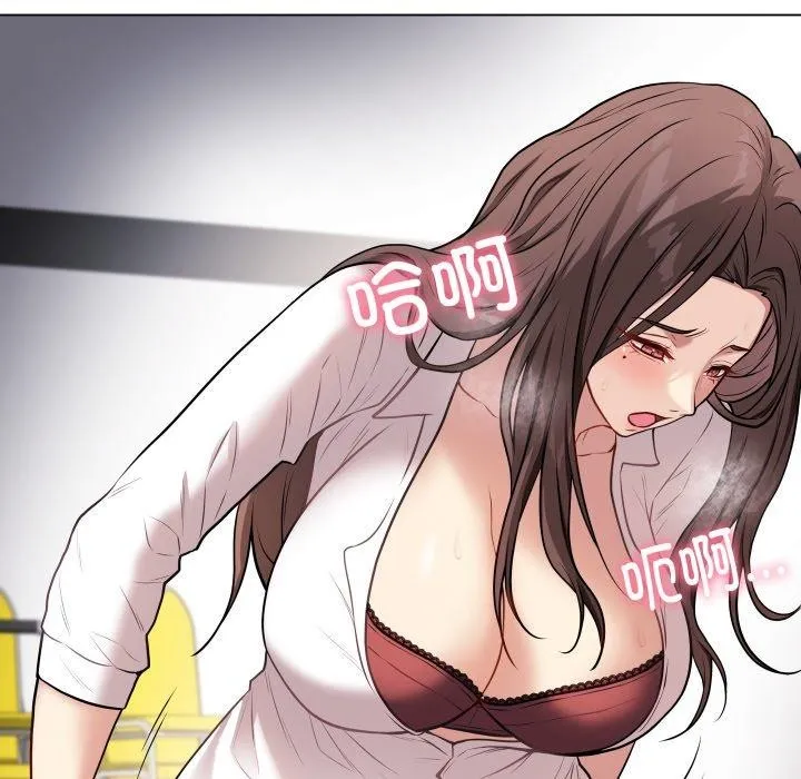 最后的冲刺 第3话 第143页