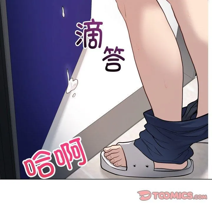最后的冲刺 第3话 第164页